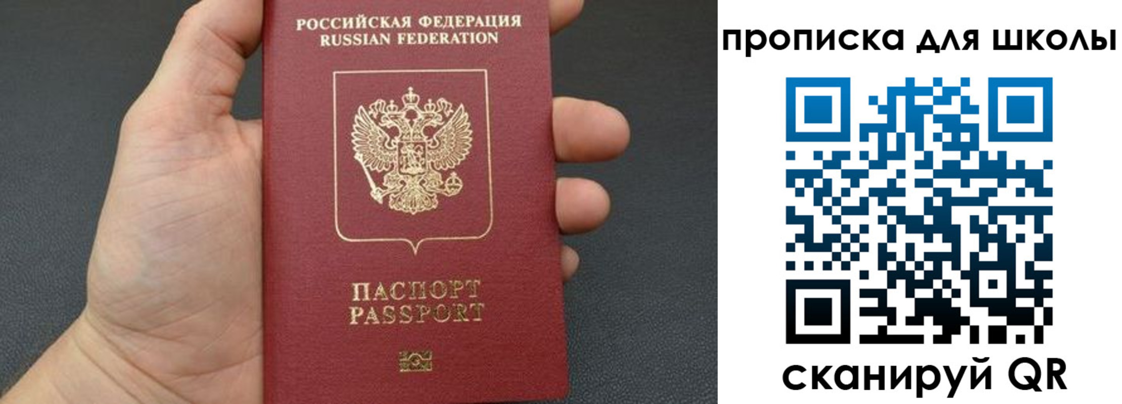 временная регистрация для всех в Шатуре