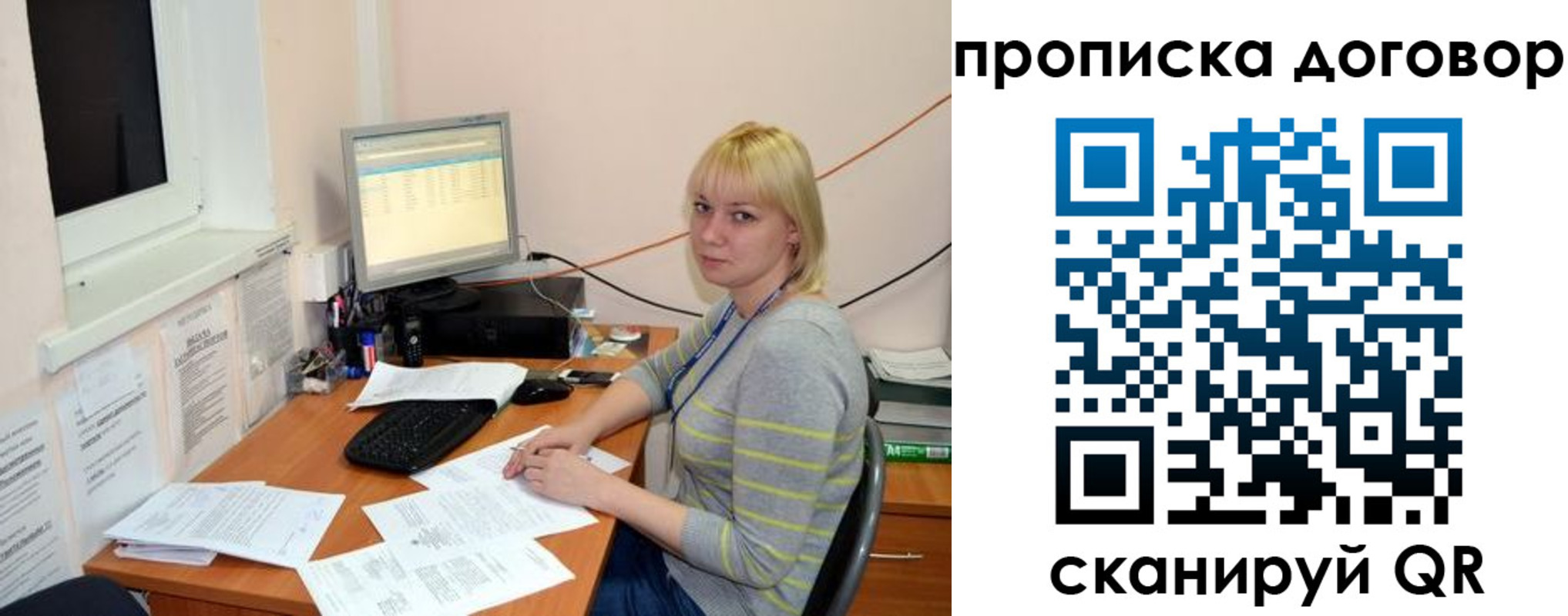 где прописаться в Шатуре