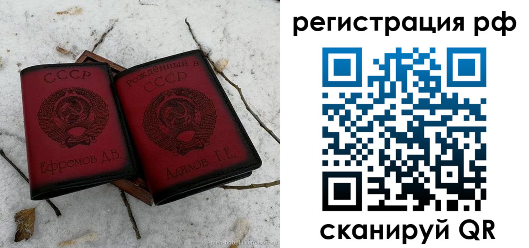 прописка поиск в Шатуре
