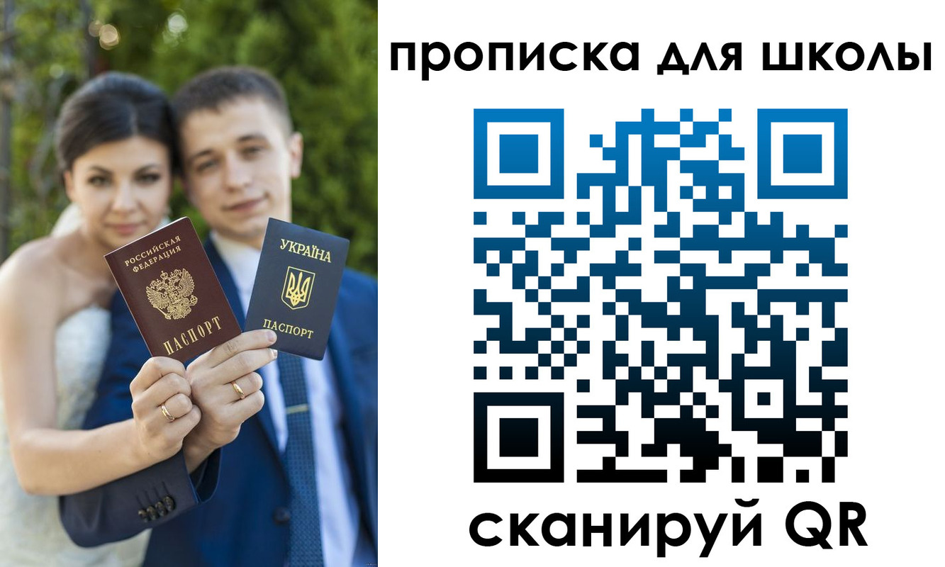 где прописаться в Шатуре